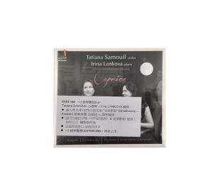 钢琴演奏 塔蒂亚娜 小提琴随想1 欧版 唱片 原装 进口