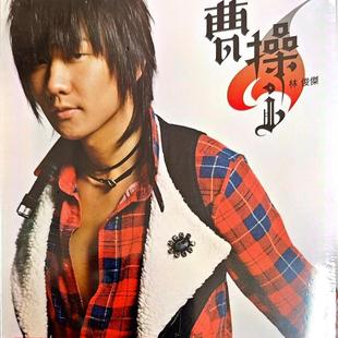 原装进口 JJ林俊杰2006年第四张专辑 曹操 进化论 台版车载CD唱片