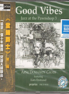原装进口 当铺爵士第三辑 Jazz at the Pawnshop 3 德版 PRCD9058
