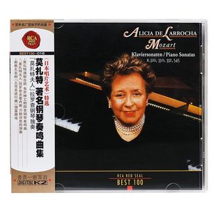 著名钢琴奏鸣曲集 莫扎特 古典CD唱片 BEST100系列