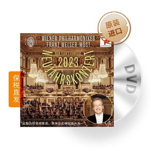 进口 2023年维也纳新年音乐会 莫斯特指挥 古典唱片 原装 欧版 DVD