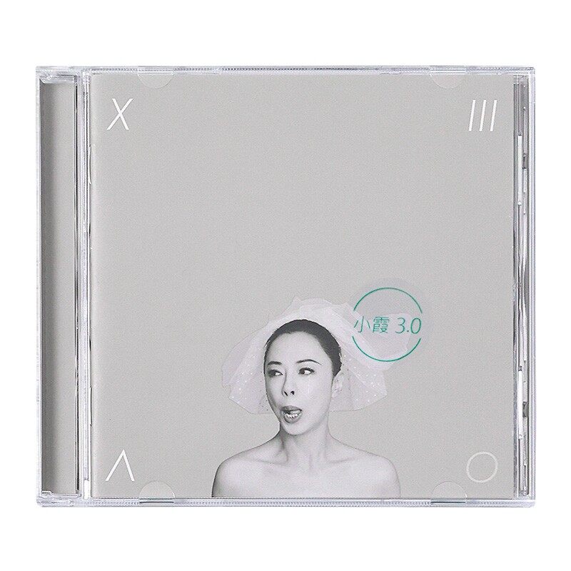官方正版 黄绮珊专辑小霞3.0 CD唱片+歌词本