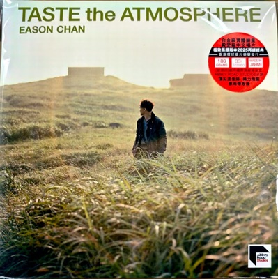港版进口 陈奕迅Eason专辑 TASTE THE ATMOSPHERE LP黑胶唱片 ARS