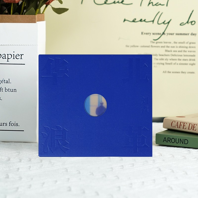 官方正版 刘森首张个人专辑 华北浪革 摇滚