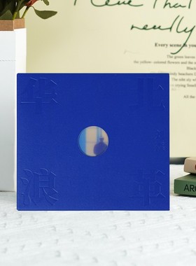 官方正版 刘森首张个人专辑 华北浪革 焰火青年 实体CD唱片碟周边