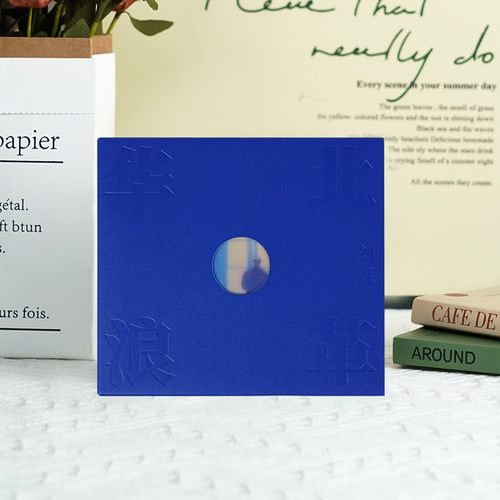 官方正版 刘森首张个人专辑 华北浪革 摇滚