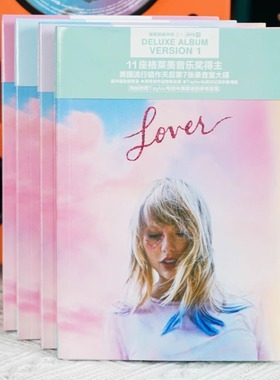 正版Taylor泰勒 霉霉专辑套装Lover恋人豪华版1-4CD唱片+海报周边