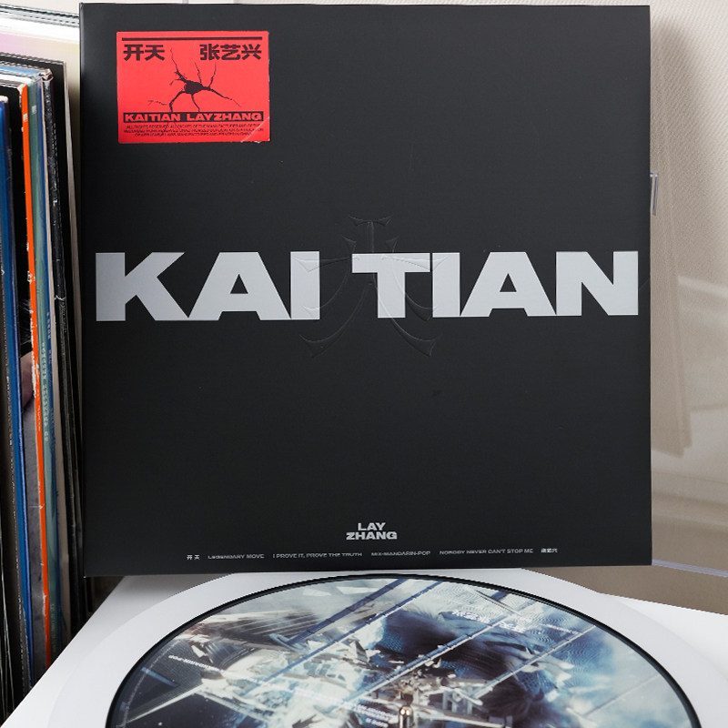 张艺兴2025年实体专辑 开天 10寸画胶附周边