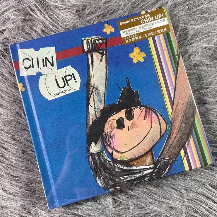 港版进口 陈奕迅Eason实体专辑 CHIN UP! 尘大师 空城记 CD唱片碟