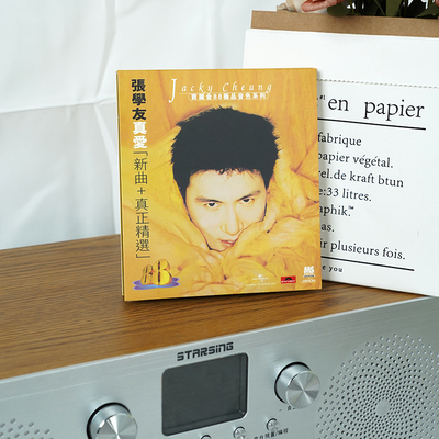 原装进口 张学友 真爱新曲+真正精选 宝丽金88极品音色系列CD唱片