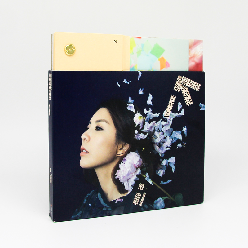 2018专辑 CD+歌词本