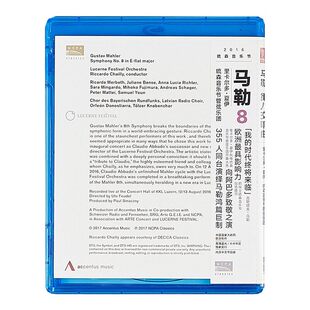 国家大剧院 古斯塔夫·马勒《第八交响曲》BD 唱片