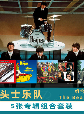 正版 The Beatles 披头士 甲壳虫乐队5张CD专辑套装唱片碟艾比路