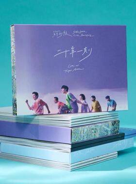 台版进口 苏打绿 二十年/站一刻Live 预购限定专辑 CD唱片碟/周边