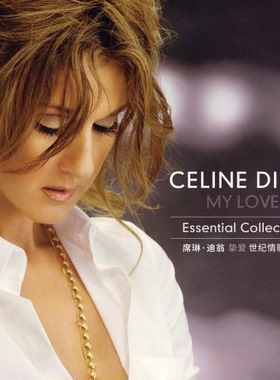 正版Céline Dion席琳迪翁 挚爱 世纪情歌金选 限量编码2LP透明胶