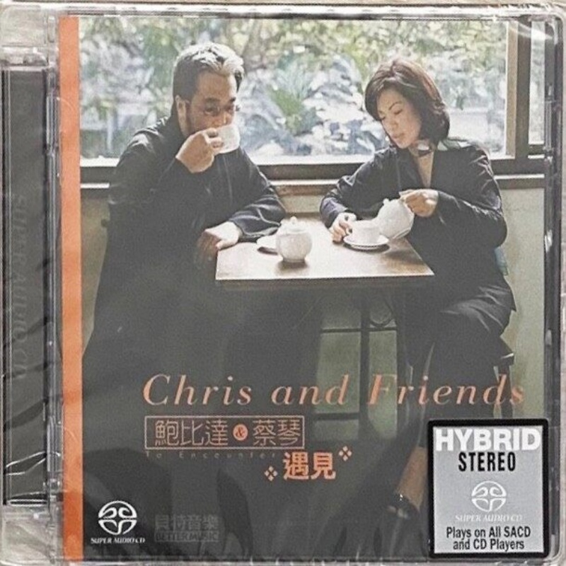 原装进口 蔡琴 鲍比达 遇见 重新演绎80年代经典 台版 SACD唱片碟