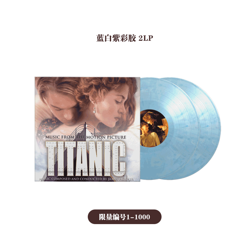 荷兰版蓝白紫彩胶2LP 限量编号版