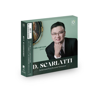 古典唱片8CD套装 官方正版 斯卡拉蒂键盘奏鸣曲精选 新专辑 陈学元