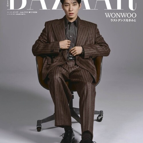 原装进口 SEVENTEEN WONWOO全圆佑特別版 Harper's BAZAAR ハーパーズ バザー 2025年6月号増刊 A版封面 日版原版