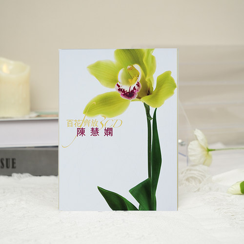 港版进口 陈慧娴专辑 百花齐放 精选3CD唱片