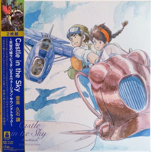 Joe Hisaishi  Castle In The Sky 美版原装