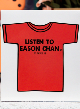 官方正版 Eason陈奕迅专辑 听陈奕迅吧 红色版2CD唱片+歌词本