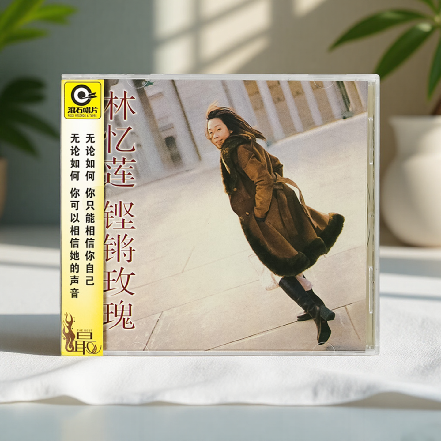正版 林忆莲 铿锵玫瑰 CD唱片附原版侧标