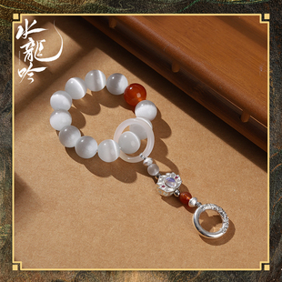 唐俪辞 正版 FEO 小芒授权 俪骨莲心手捻节日送礼礼物 水龙吟周边