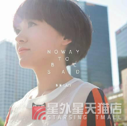正版 LAZY 张萱 No Way To Be Sad CD 出发到达 远行 2013年专辑
