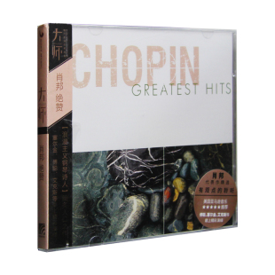 古典钢琴诗人傅聪 正版 肖邦绝赞 大师系列21 肖邦代表作精选 唱片