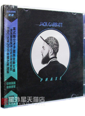 官方正版 Jack Garratt杰克盖瑞特 Phase阶段 专辑 星外星唱片CD