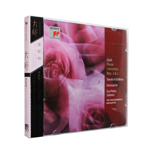 正版唱片 古典大师系列31 李斯特第1/2钢琴协奏曲 B小调奏 CD专辑