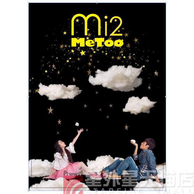 促销特价 Mi2 Me Too 2014年首张专辑 CD+DVD+歌词本唱片碟