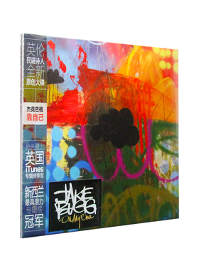 官方正版 Jake Bugger杰克巴格 靠自己 新专辑CD英国民谣摇滚唱片