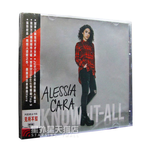 正版 ALessia Cara Know It All无所不知 豪华版专辑CD 环球音乐