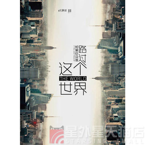 正版唱片 尤静波 如果你只是路过这个世界 华语流行音乐CD专辑