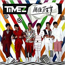 官方正版 TimeZ 2012首张EP 偶像万万岁 CD+写真歌词本 专辑唱片