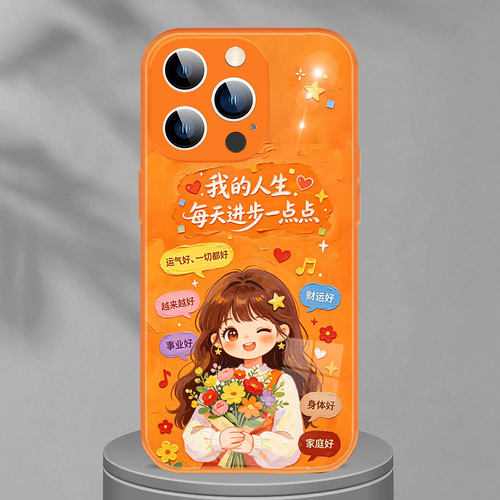 苹果手机壳OPPO华为VIVO捧花少女