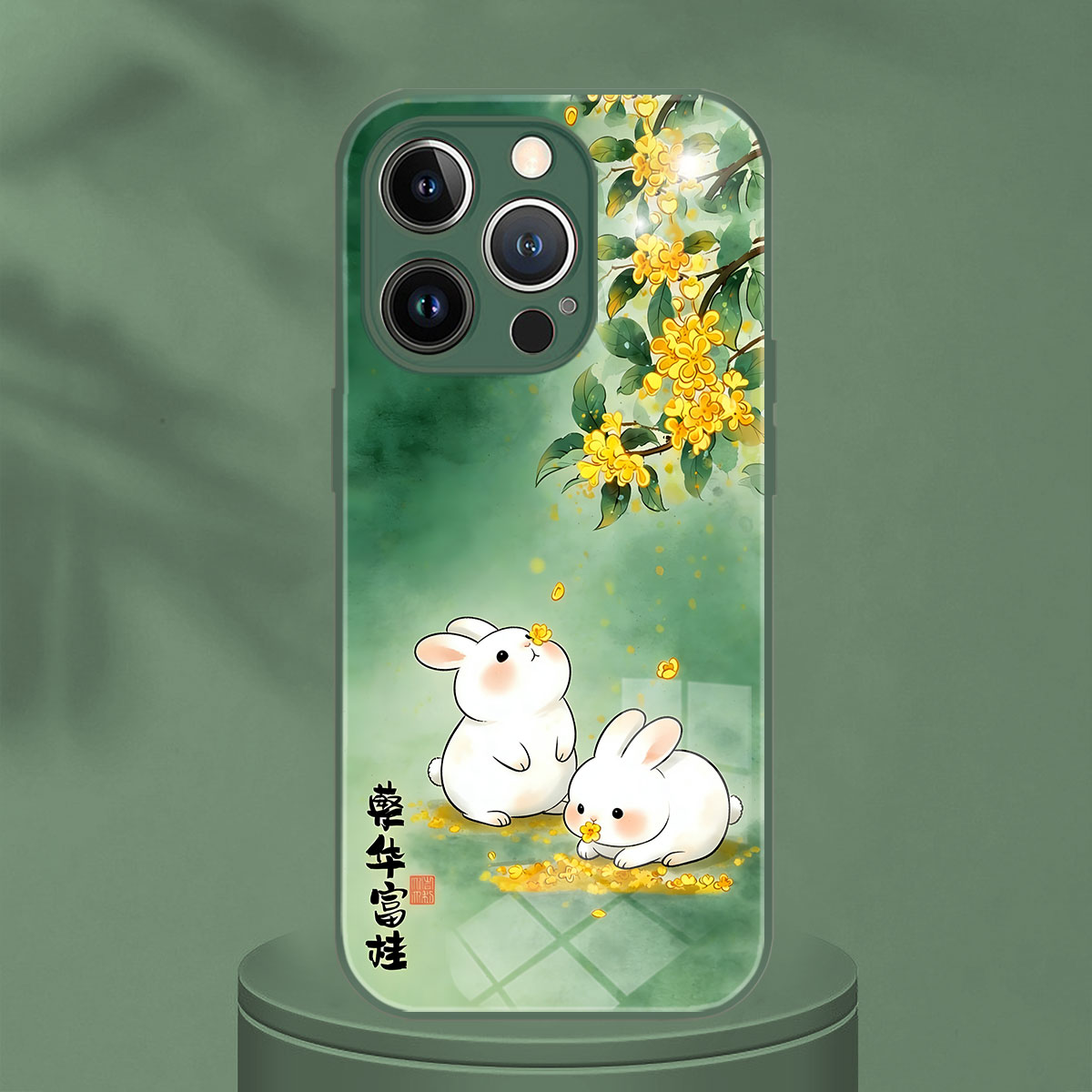 适用荣华富贵桂花朵小白兔子中式国风金桂飘香iphone13Promax手机壳苹果12一加Turbo6华为nova15ul