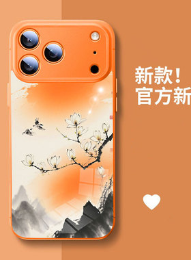 适用OPPOreno13橙色渐变抽像水墨玉兰花iphone17Pro手机壳新款VIVO苹果16保护套Air华为nova14荣耀400一加13T