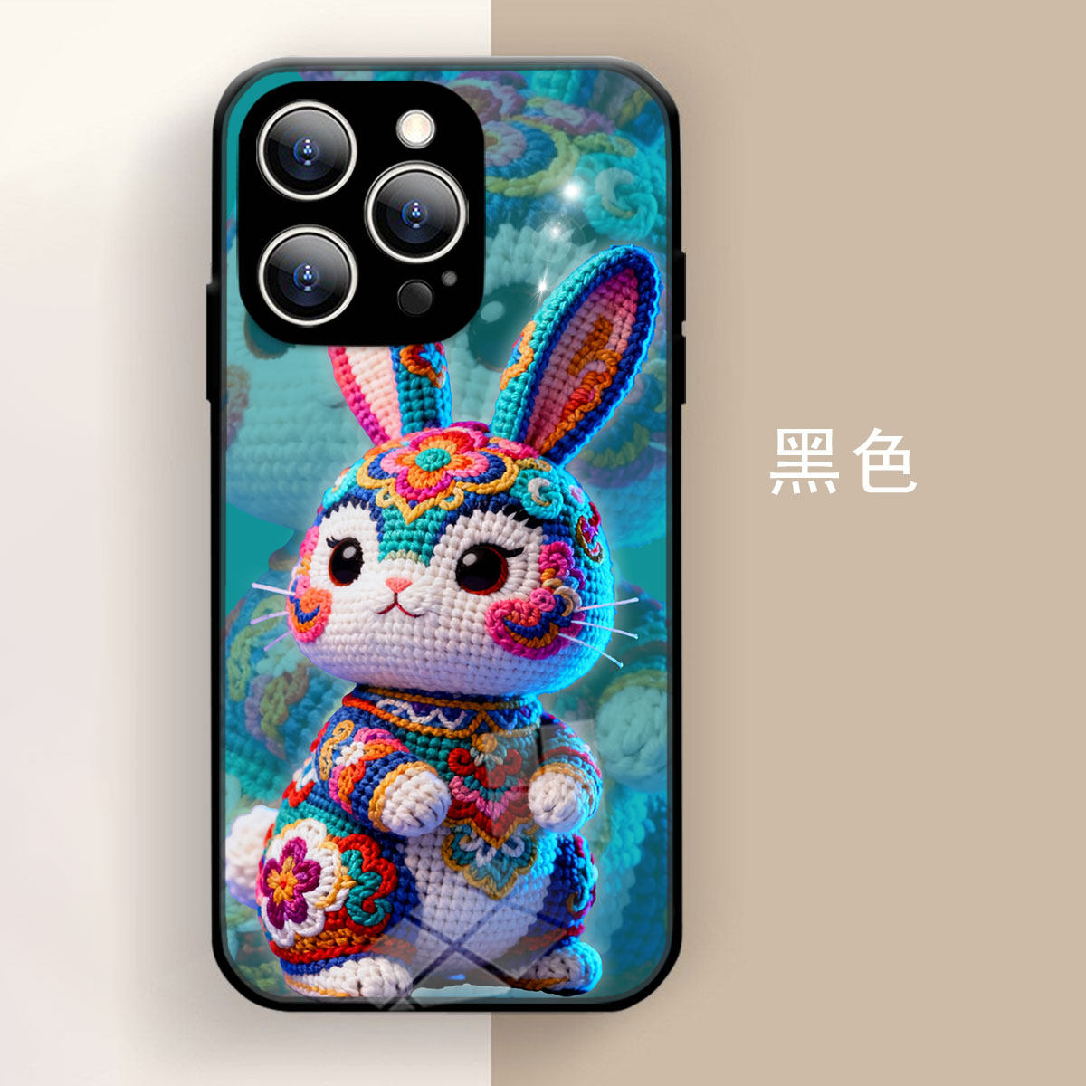 适用苹果17Promax手机壳iphone16保护套VIVOS30异域风情彩色编织小兔子民族风OPPOK13S华为Pur