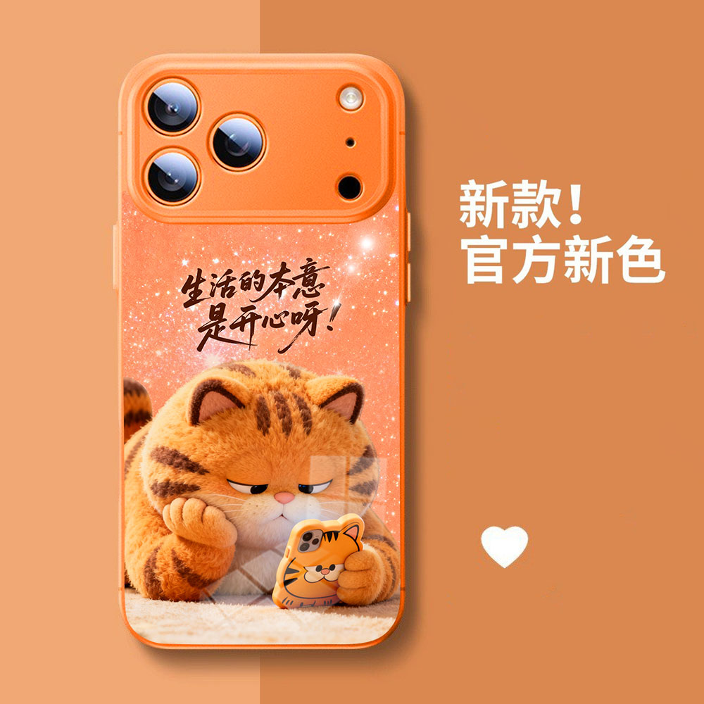 iphone17Promax手机壳新款苹果16