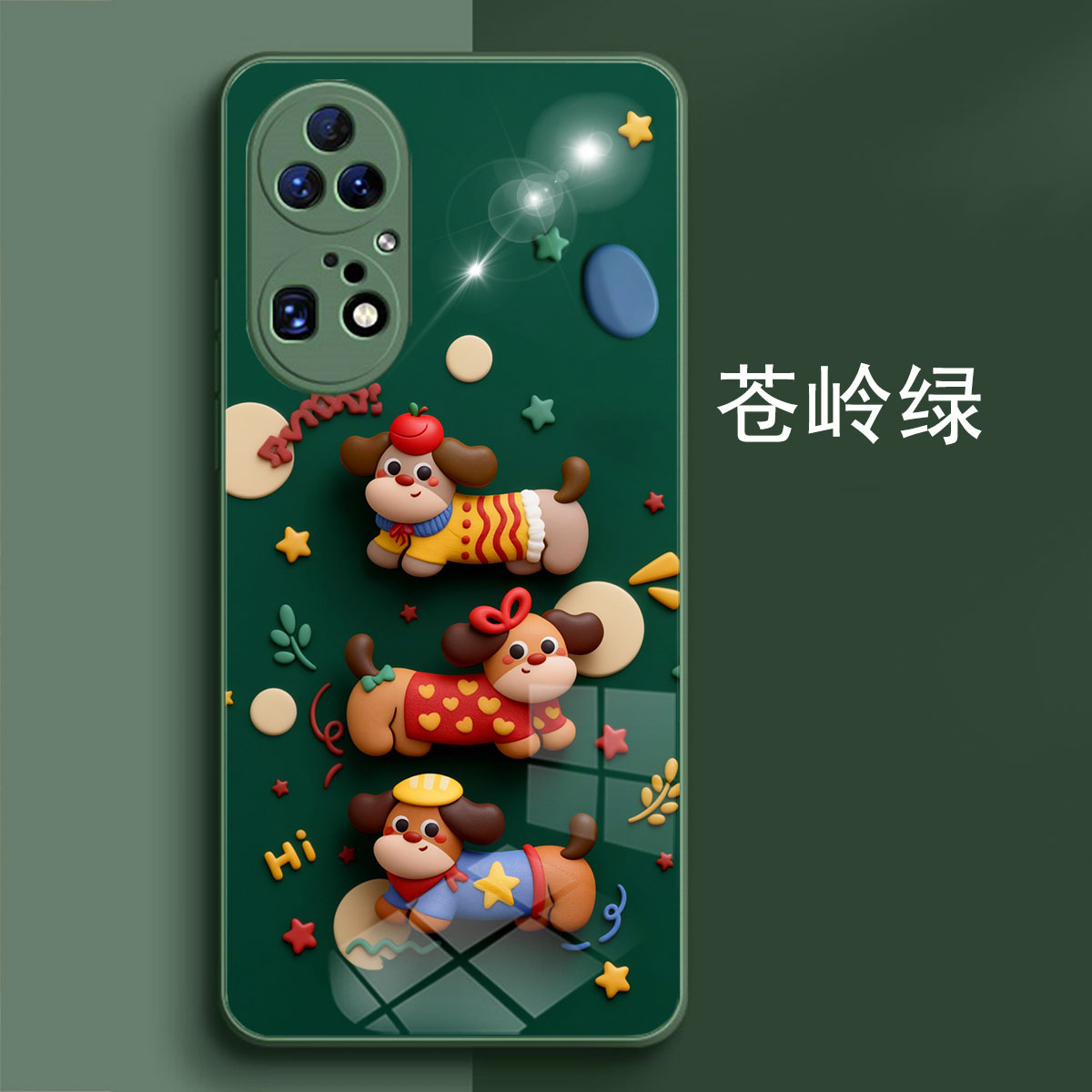 iphone17Promax手机壳新款苹果16