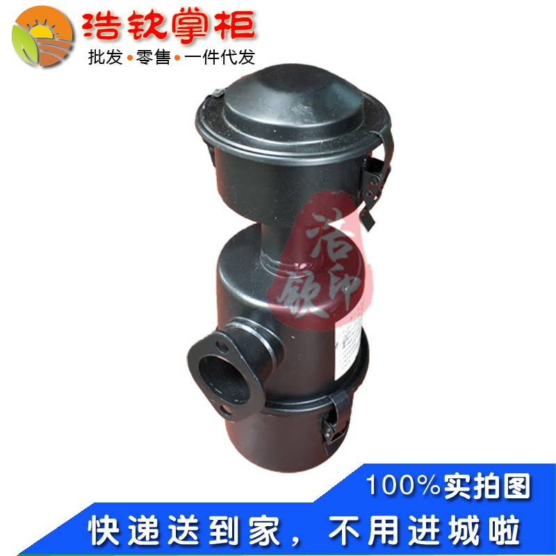 农用风冷柴油微耕机配件186F188F油滤式双级空滤器总成两孔三孔