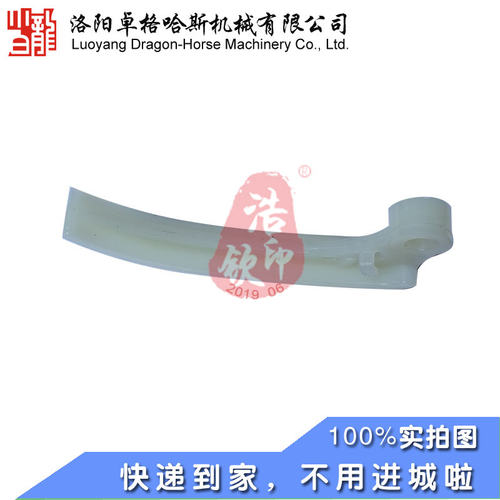 洛阳重庆小白龙微耕机斯巴鲁EA190链条张紧器汽油旋耕机果园机