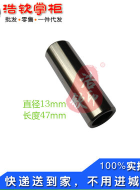 洛阳重庆小白龙微耕机汽油轻型开沟机宗申NH130活塞销果园机