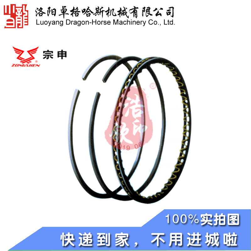 洛阳宗申1p72一付垂直轴小白龙