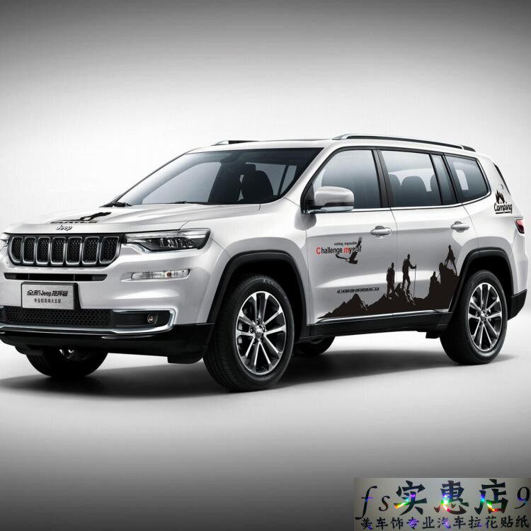 适用于jeep大指挥官车贴拉花越野登山车身贴车门遮痕汽车装饰贴纸