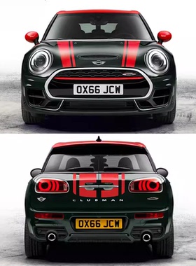 适用于迷你miniF54车贴CLUBMAN车身拉花引擎机盖车尾装饰汽车贴纸