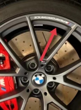 适用于宝马BMW3系5系i318 19寸轮毂贴PERFORMANCEX5M改轮毂装饰贴